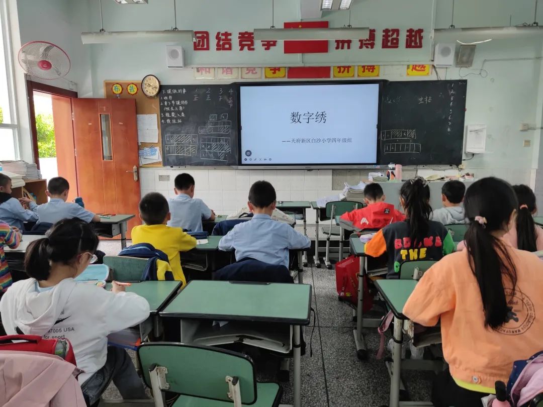 学校用心，学生开心，家长放心｜记天府新区白沙小学周末托管服务