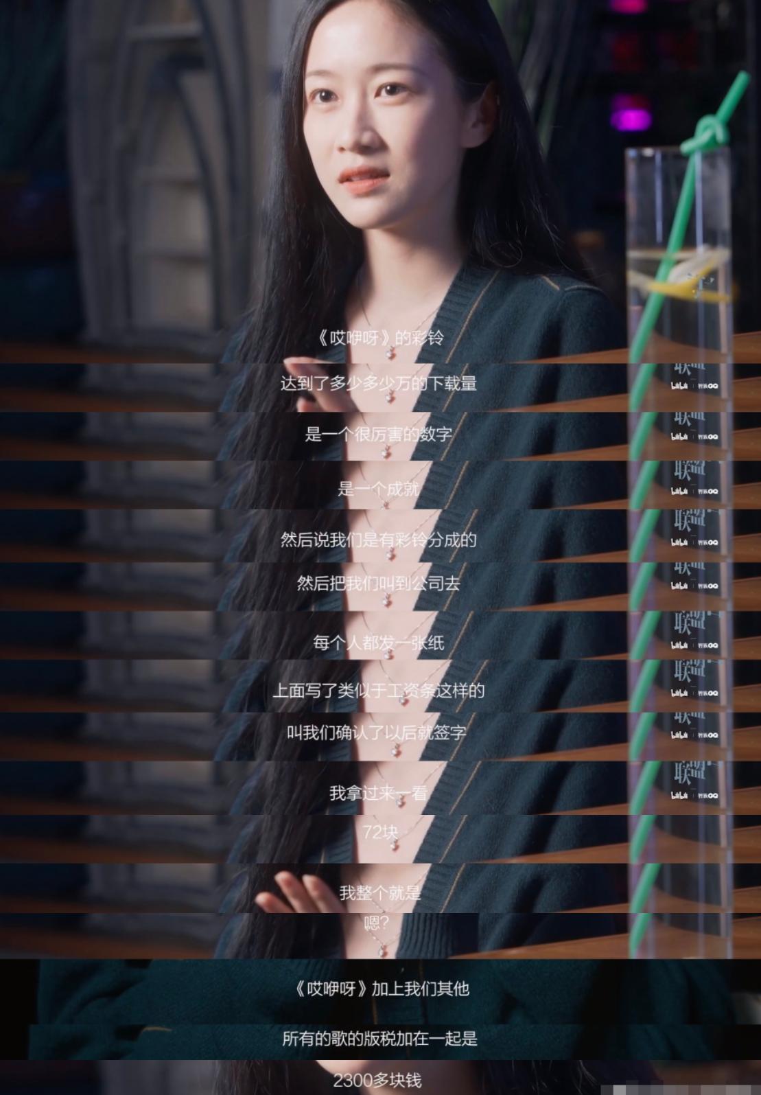 镜双城电视剧刘美含有感情戏吗,刘美含在镜双城什么时候出场