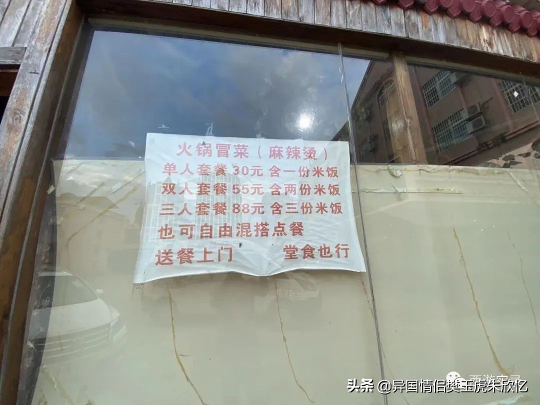 大马小媳妇第一次踏上中国土地