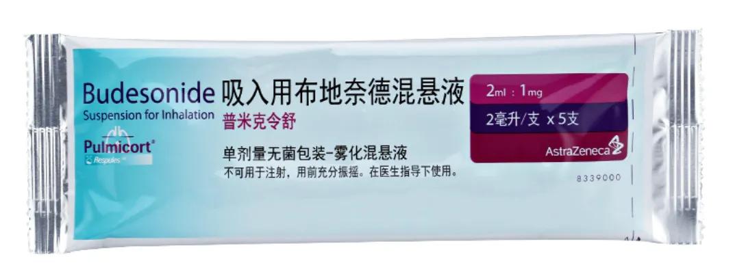 雾化知识,雾化知识大全集