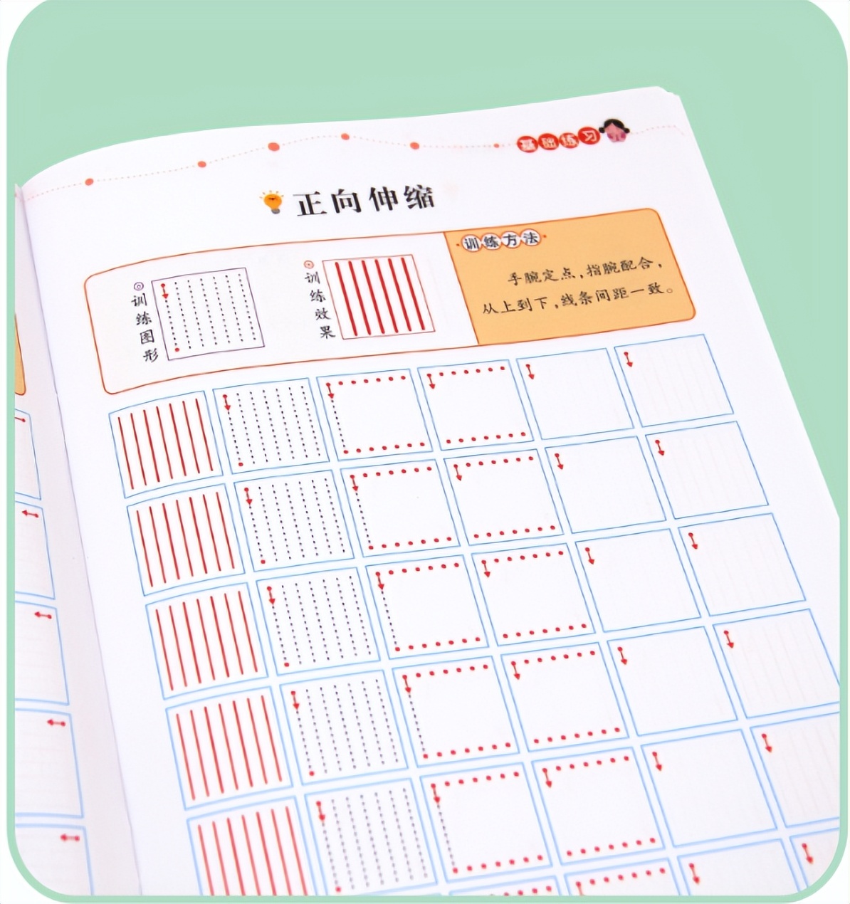 孩子写字不工整？语文老师分享2个方法，每天练10分钟写出漂亮字