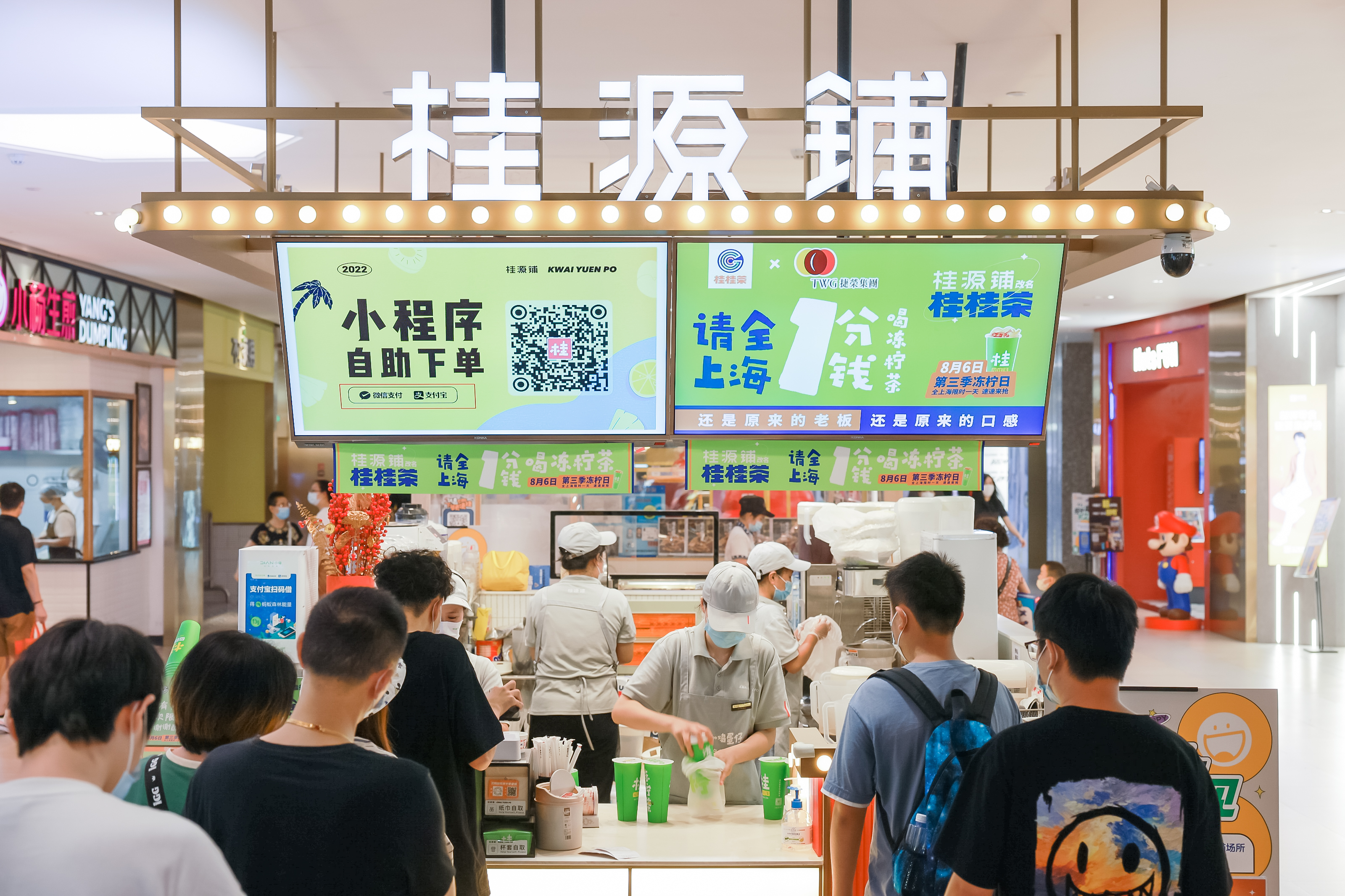 桂桂茶奶茶加盟多少钱,桂桂奶茶加盟店