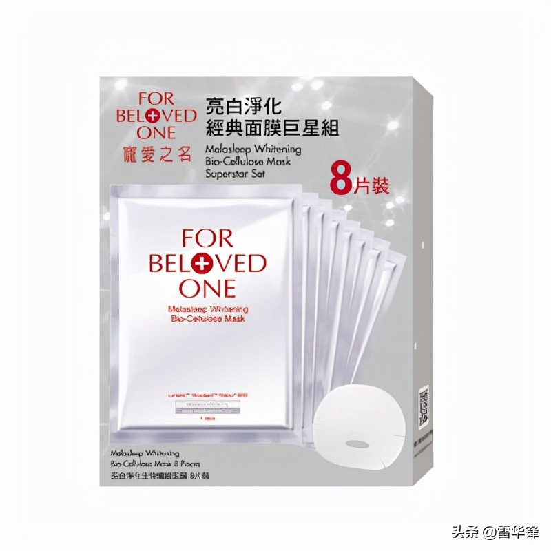 什么牌子的面膜补水美白效果好,补水保湿美白面膜哪个牌子好