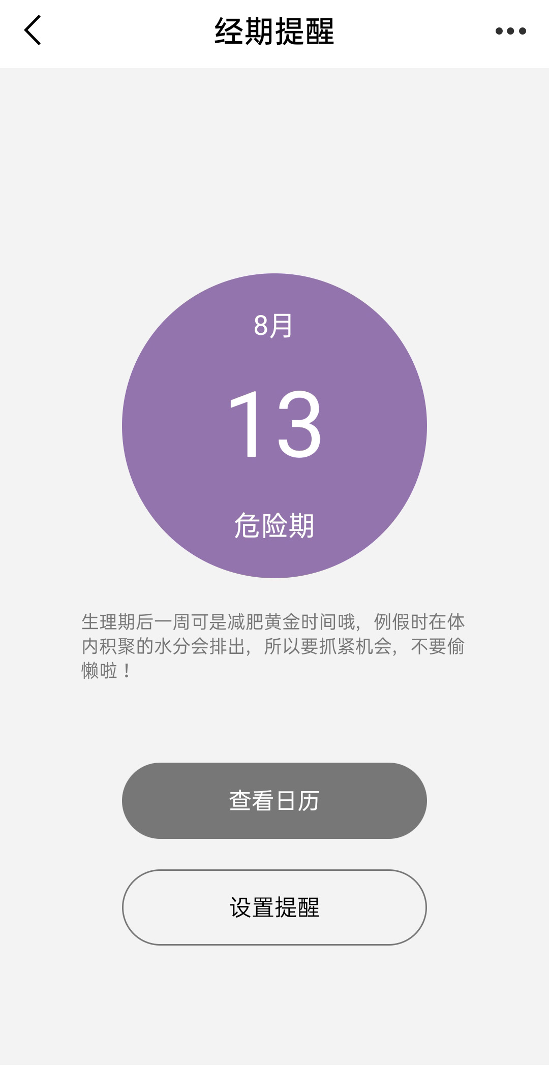 千元不到买到的运动手表真的好用吗？宜准r6真人体验分享