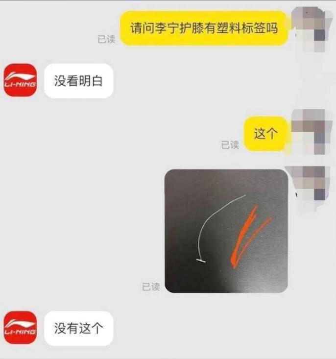 彭楚粤被骗喝油漆是真的吗,彭楚粤肖战现状