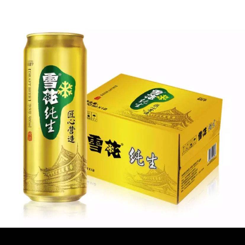 沈阳啤酒厂的历史沿革,沈阳啤酒厂简介