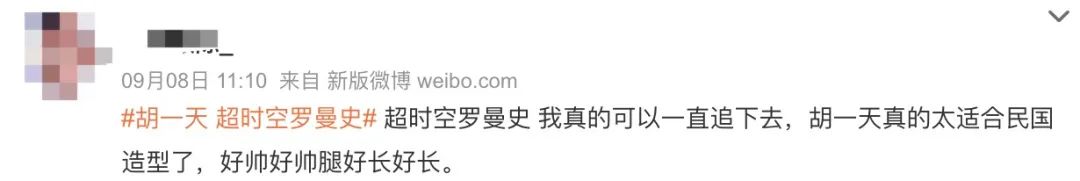 敢问这位男演员是沉浸在民国剧中无法自拔了吗？