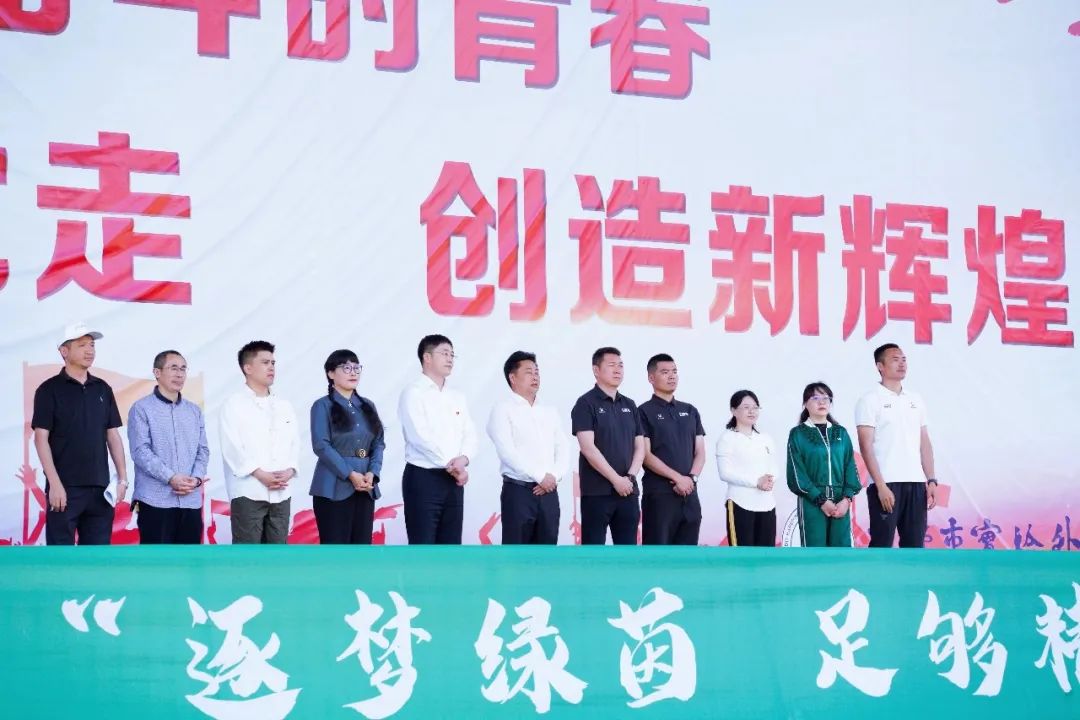 2024成实外教育集团足球联赛,成实外教育集团第三届足球赛