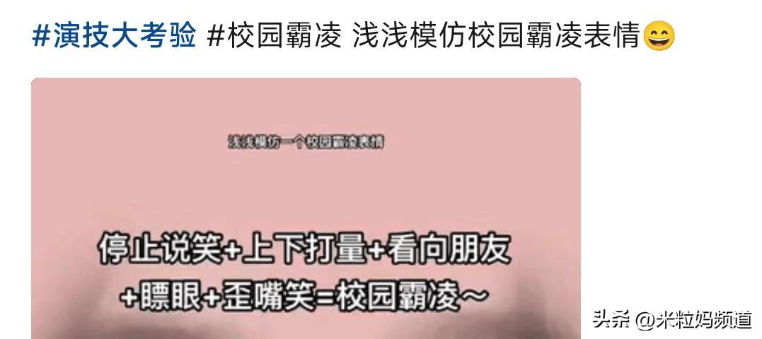 13岁女孩被霸凌后续最新消息,13岁女孩遭霸凌后续曝光网友