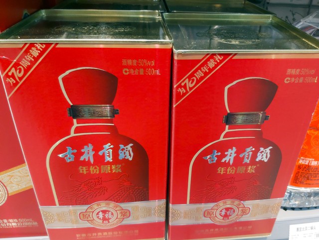 高端酱香型白酒十大排名,东北白酒十大名牌排名