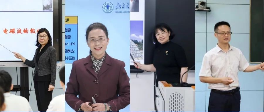 通达古今，名动天下！北京交通大学：亲作“三章”，尽抒豪迈！