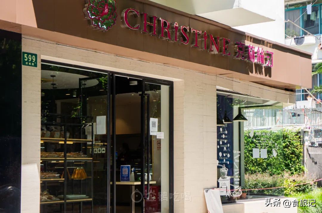 鏇剧粡椤舵祦鐨勫ザ鑼跺簵,鏇剧粡涓婃捣寰堢伀鐨勮姖澹泲绯曞簵