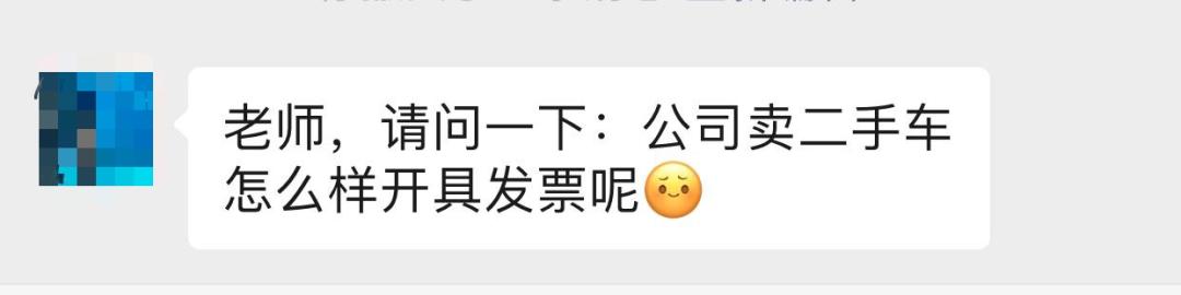 个人之间二手车转让缴纳哪些税费,二手车买卖税费