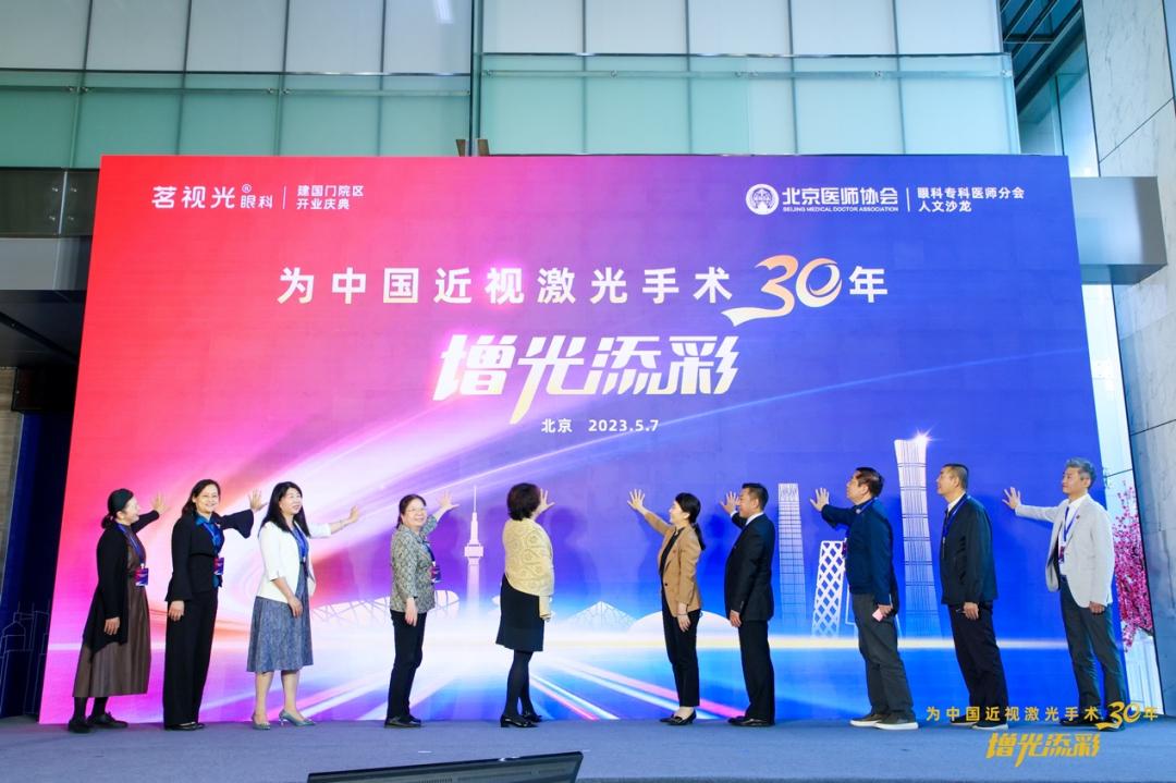 一城三院,一城三中心全新规划