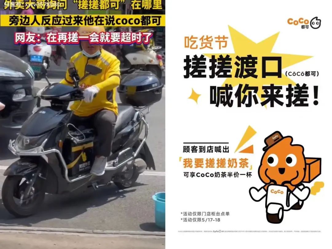 喜茶FENDI联名饮品活动时间,fendi喜茶下架