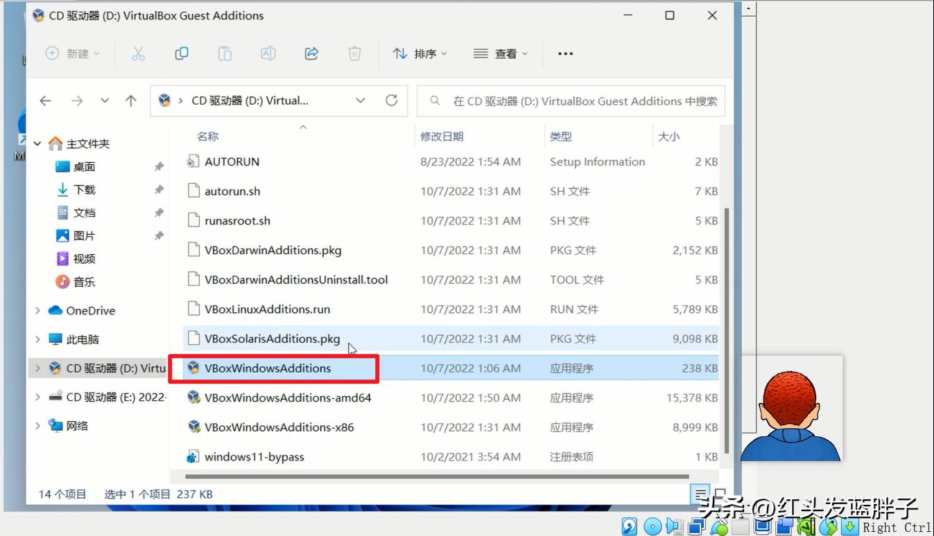 virtualbox怎么设置屏幕尺寸,virtualboxwin7分辨率设置
