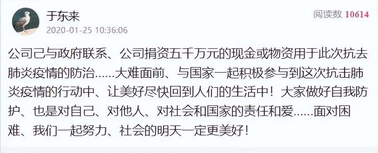 胖东来回应给员工超5000元委屈奖,胖东来设立“委屈奖”