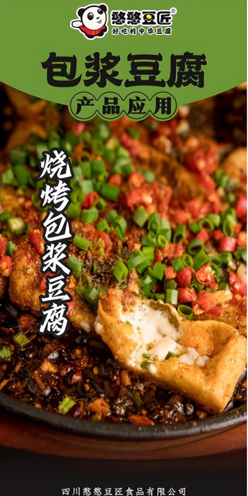 外国运动员火锅店,外国运动员组团打卡成都