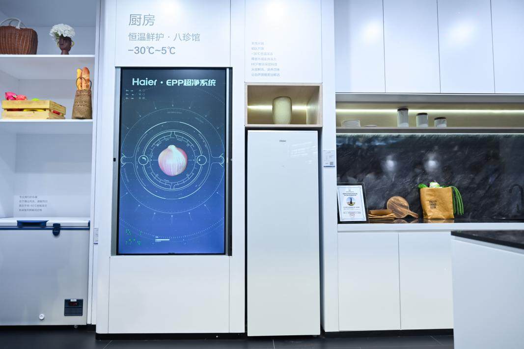 海尔冷柜一键速冻,海尔冷柜知识