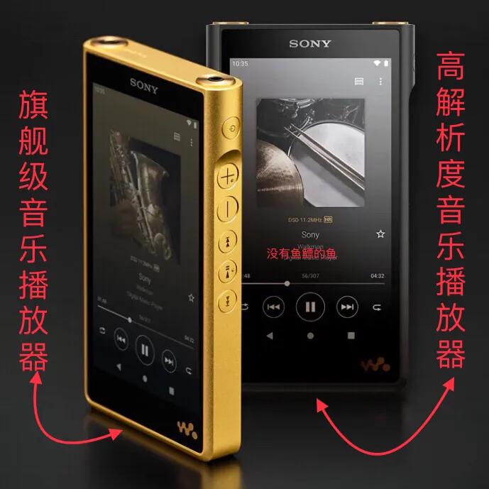 索尼mp5音质,索尼mp5