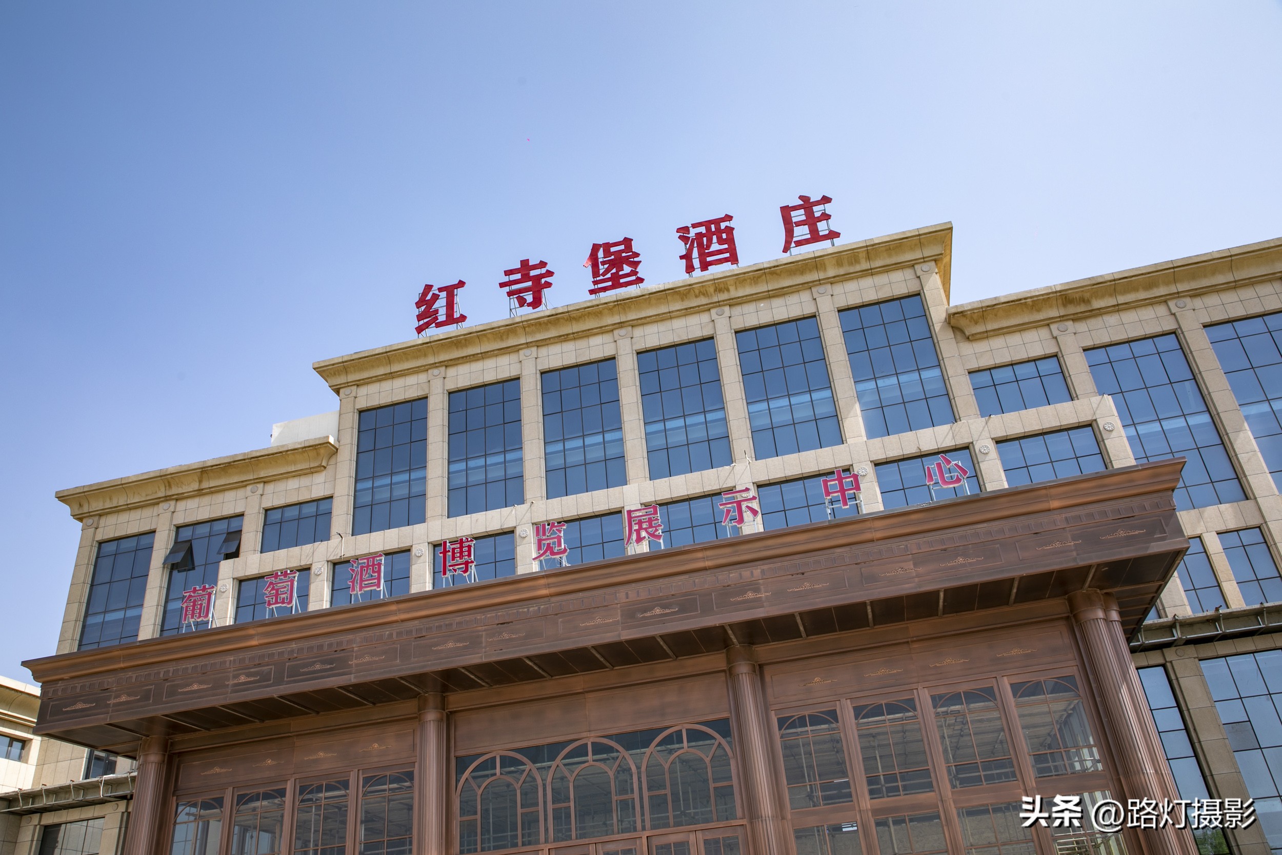 打卡世界级白酒庄园,打卡世界级白酒红酒