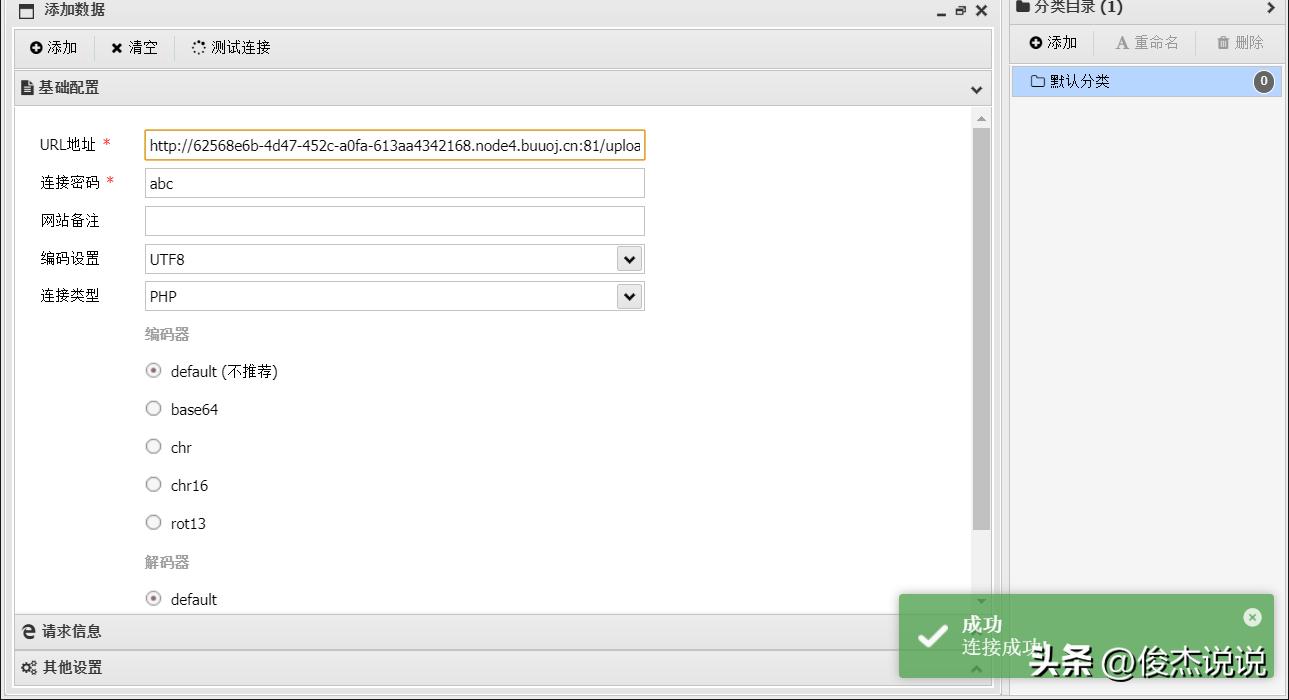 黑客木马制作视频,黑客木马制作