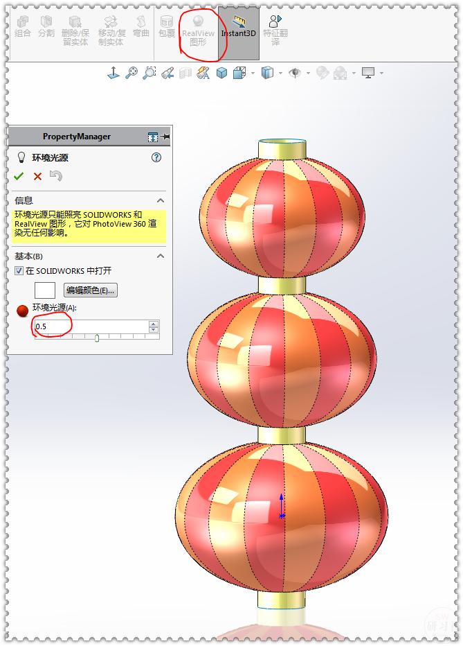 solidworks画灯笼,solidworks如何画灯笼