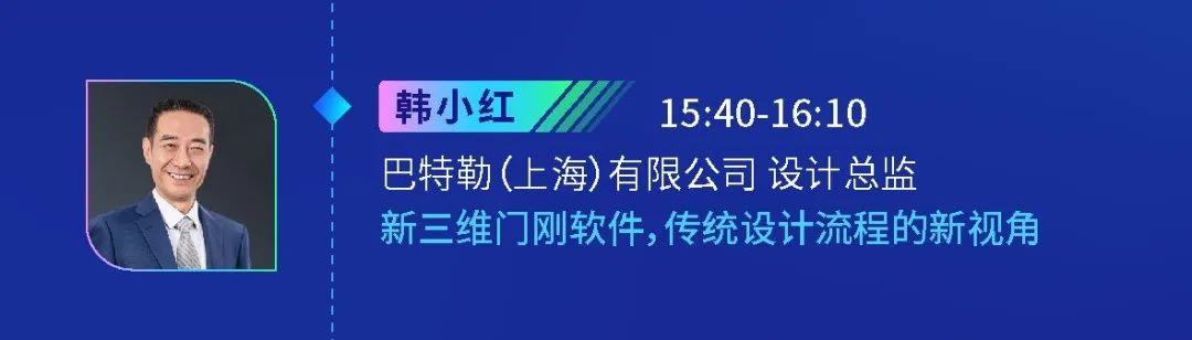 结构设计的发展趋势,未来结构设计发展趋势