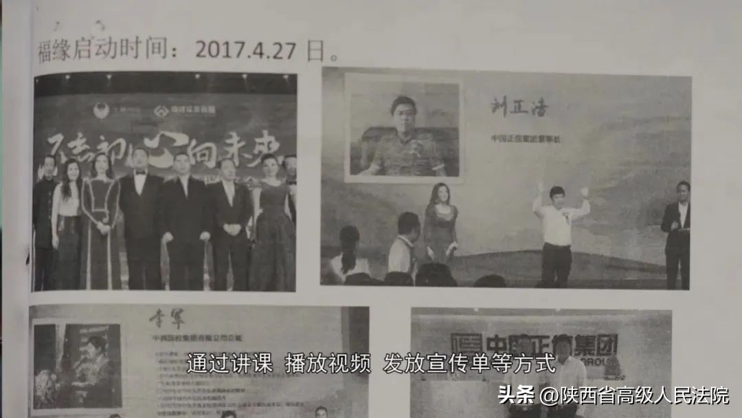 免费领取礼品发现被骗怎么办,免费领东西老人上当受骗视频
