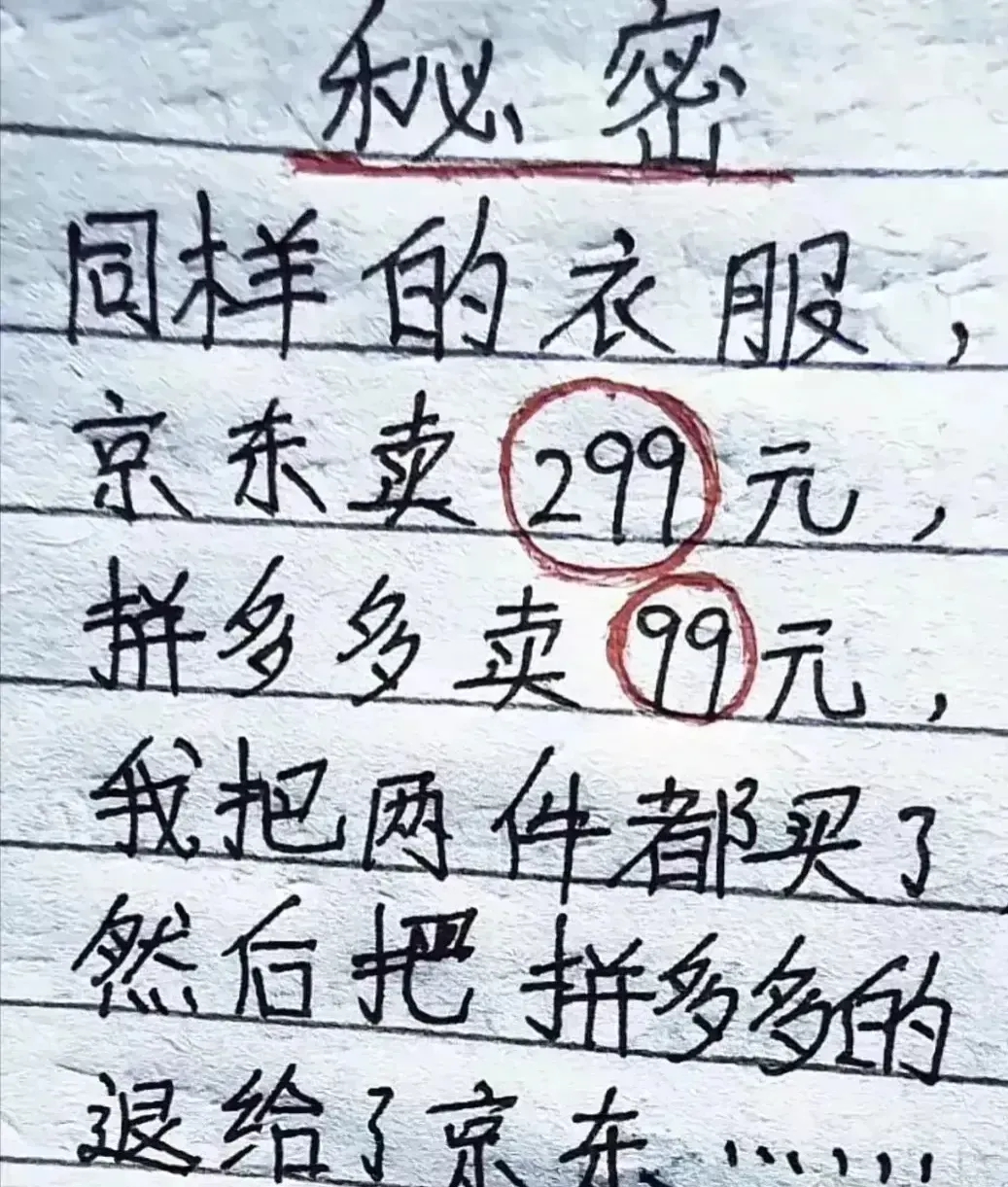 精选搞笑图片与搞笑段子绝对爆笑,谁才是真正的高手搞笑图片