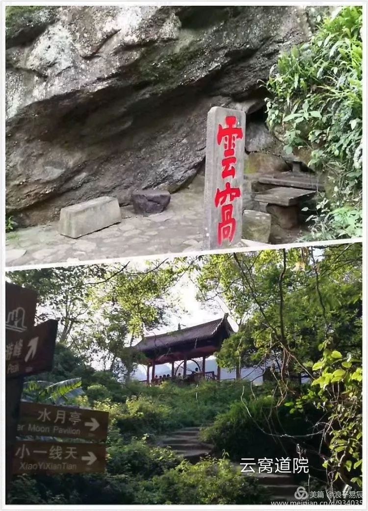 武夷山自然遗产有哪些,武夷山有哪些古迹