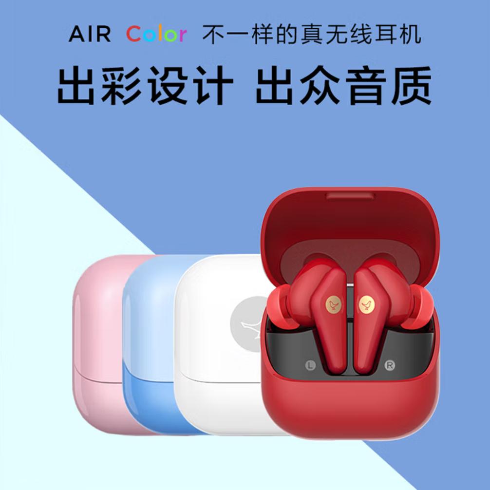 几款性价比高的无线蓝牙耳机品牌,音质最好的几款蓝牙无线耳机品牌