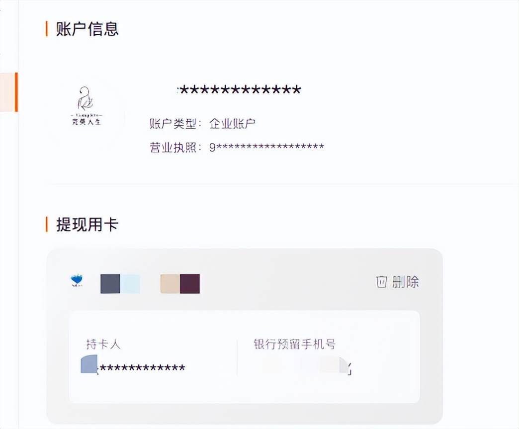 拼多多跨境电商侵权类目,拼多多跨境电商质量问题退货