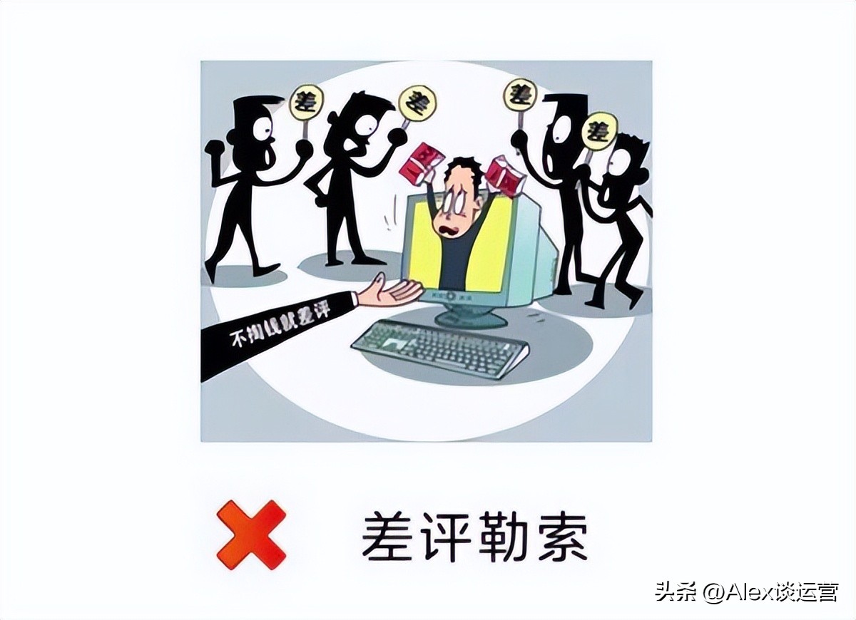 点评的差评从哪里删掉,大众匿名点评差评申诉