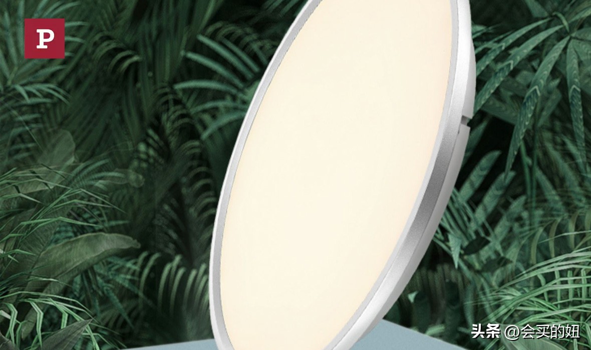 护眼吸顶灯选购教程,家用护眼吸顶灯怎么选