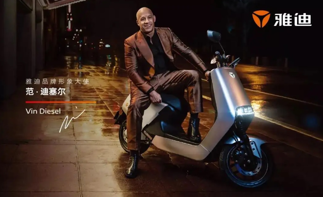 雅迪电动车2022年营收多少亿,速度与激情9雅迪片段