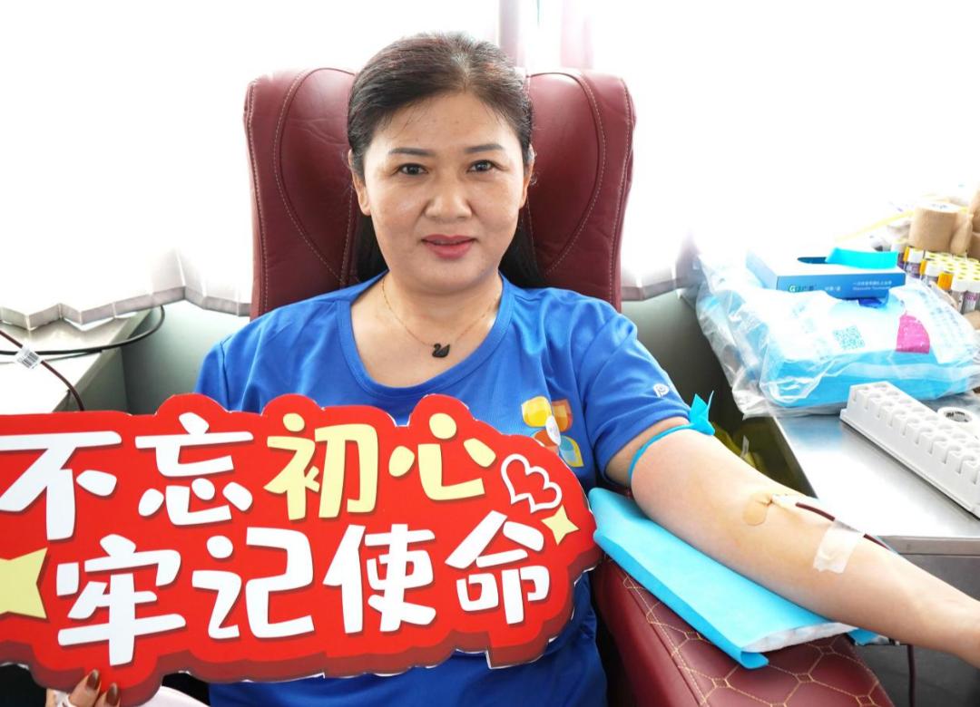 开封市中心血站：热血七月向*党**献礼 红色“储蓄”惠人利己