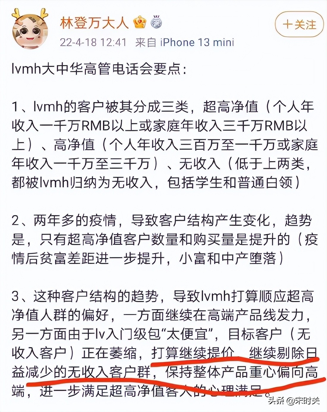 lv涓浗骞存敹鍏ュ灏戦挶,lv浜虹兢鏀跺叆姘村钩
