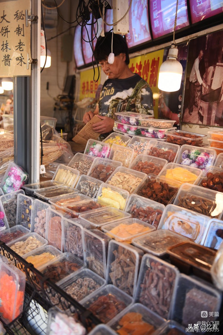 天津西关街老胡同大全,天津西关街美食糕点推荐