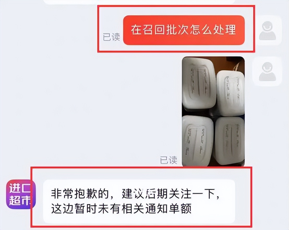 美国奶粉荒事件,美国出现婴幼儿奶粉荒