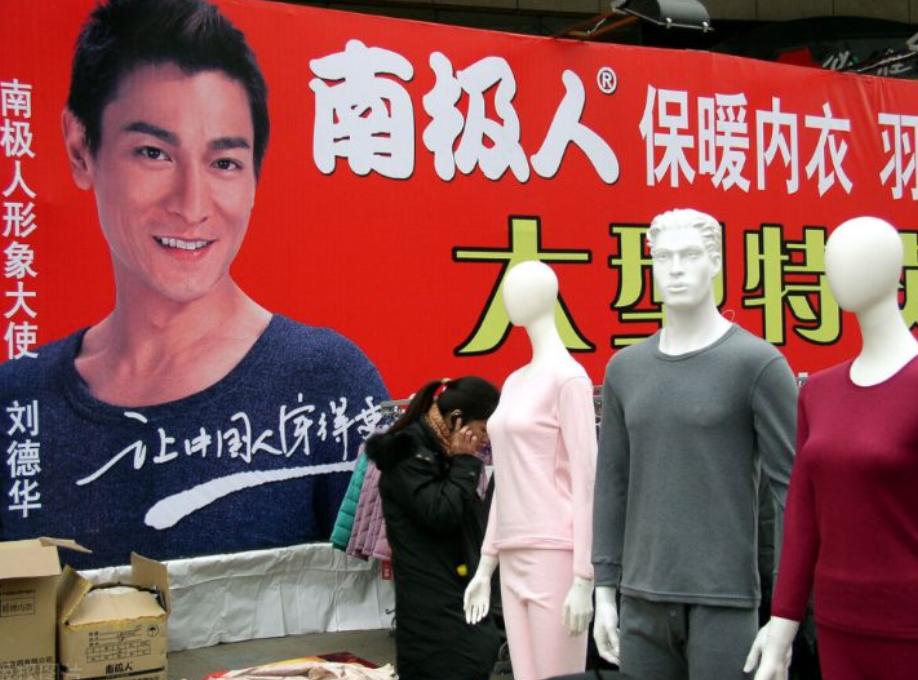 衣服都是假货吗,衣服全是假货