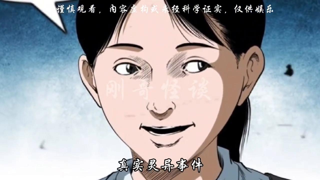 刚哥怪谈：女子被冤魂缠身，她姥姥用一碗水和一双筷子就赶走了