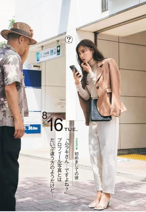 换季穿衣难30套搭配示范,换季怎么穿搭好看