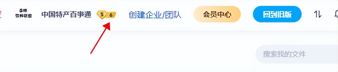 如何取消百度网盘会员自动续费啊,百度网盘超级会员停止自动续费