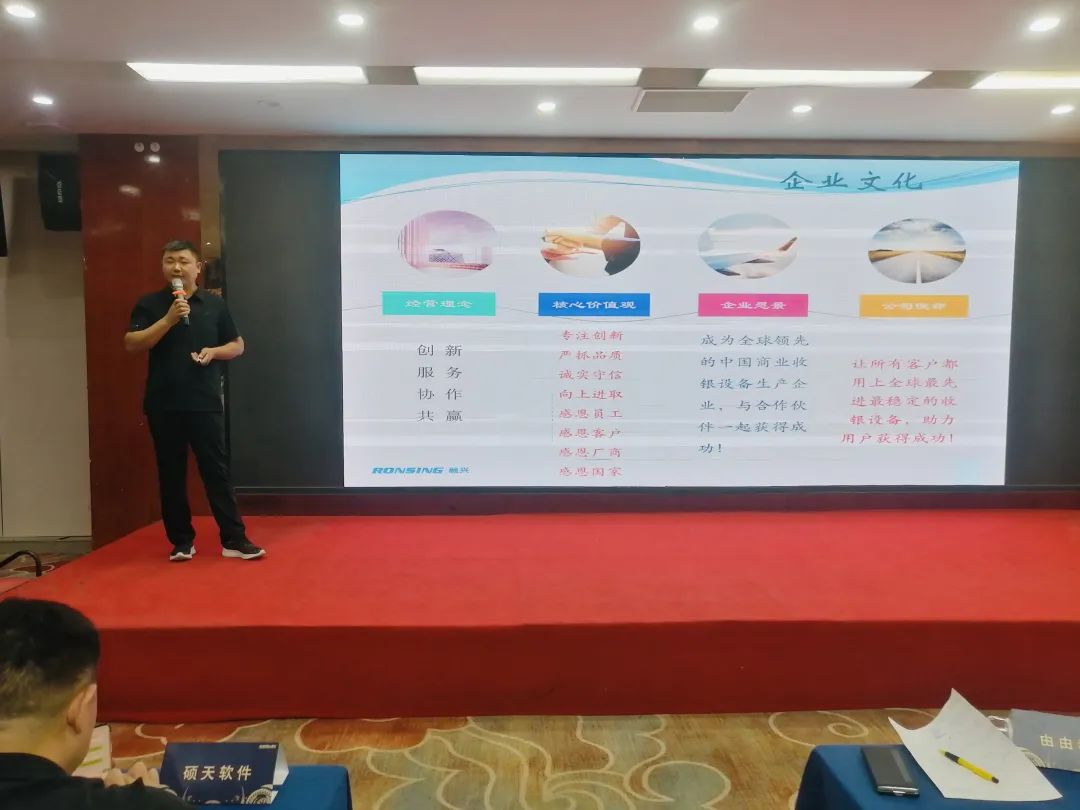 9城市巡回收官：第十届全国商业IT服务转型巡回培训圆满落幕