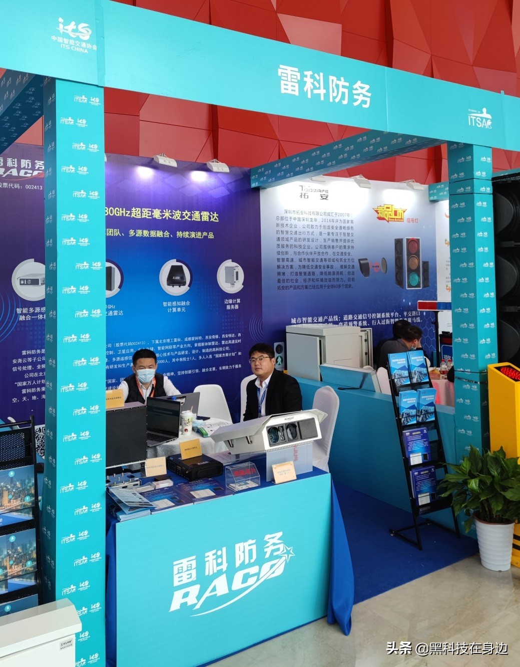 雷科防务毫米波雷达国内地位,雷科防务毫米波雷达应用领域