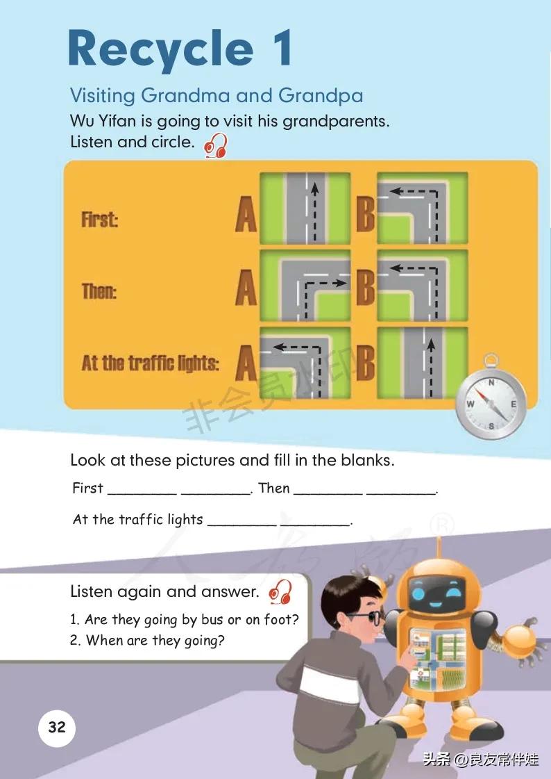 六年级上册英语电子课本冀教版,六年级上册英语教材资料