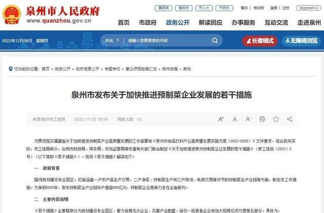 新业态助力文旅消费,加快培育文旅新消费新供给