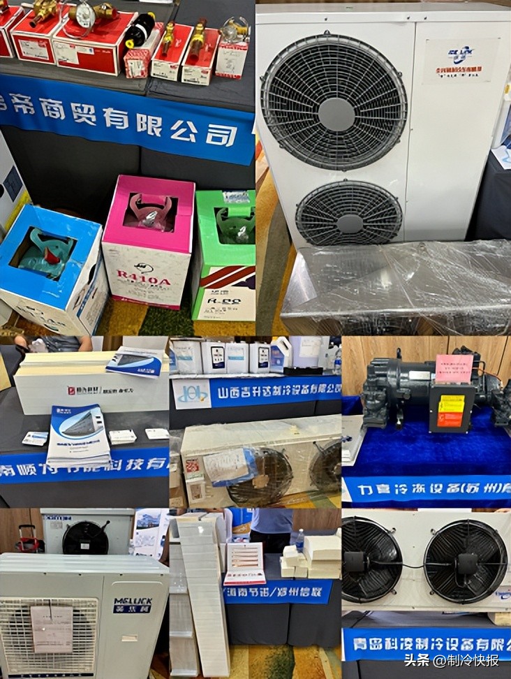 制冷行业趋势,制冷发展趋势