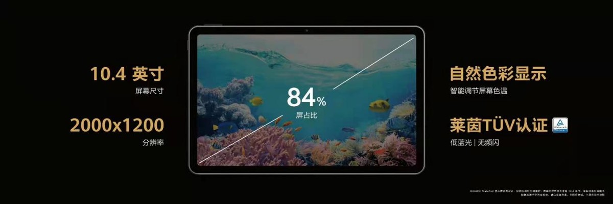 鍗庝负matepad13.2鏁欒偛涓績,鍗庝负matepadpro5g鏁欒偛涓績